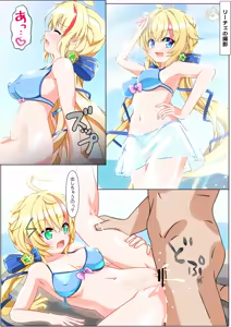 Page 43 of Nandemo Girudo No Dhi-pu Na Ofa- vol.1 - preview thumbnail
