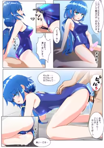 Page 60 of Nandemo Girudo No Dhi-pu Na Ofa- vol.1 - preview thumbnail