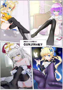 Page 6 of Nandemo Girudo No Dhi-pu Na Ofa- vol.1 - preview thumbnail