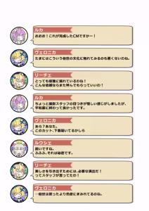 Page 7 of Nandemo Girudo No Dhi-pu Na Ofa- vol.1 - preview thumbnail