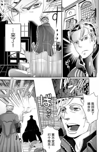 Page 19 of 吻感依存 - preview thumbnail