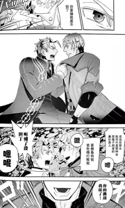 Page 20 of 吻感依存 - preview thumbnail