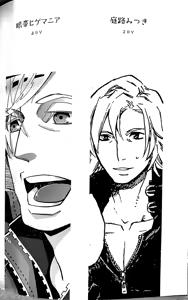 Page 3 of 吻感依存 - preview thumbnail