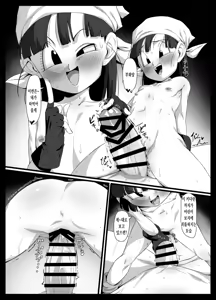Page 19 of Seme Pan - preview thumbnail