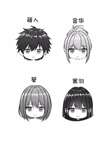 Page 55 of Ore no Heya, Iribitari Gal Darake -Bakunyuu Bi-Gal to 4P Nakadashi Life- - preview thumbnail
