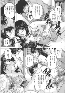 Page 131 of Maid Mama - preview thumbnail