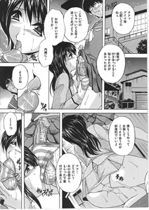 Page 138 of Maid Mama - preview thumbnail
