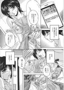 Page 16 of Maid Mama - preview thumbnail