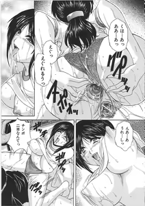 Page 31 of Maid Mama - preview thumbnail