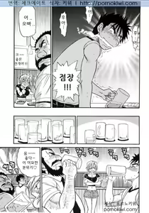 Page 139 of My Sister - preview thumbnail