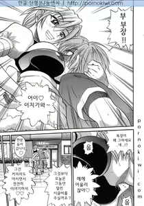 Page 179 of My Sister - preview thumbnail