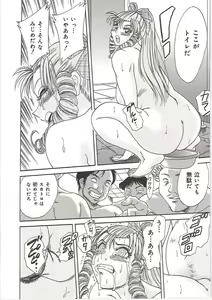 Page 136 of Cho-Onesan Tengoku 4 -Kinshihen- - preview thumbnail