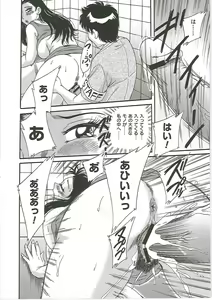 Page 152 of Cho-Onesan Tengoku 4 -Kinshihen- - preview thumbnail
