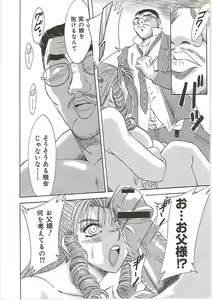 Page 178 of Cho-Onesan Tengoku 4 -Kinshihen- - preview thumbnail