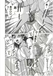Page 66 of Cho-Onesan Tengoku 4 -Kinshihen- - preview thumbnail
