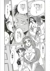Page 99 of Cho-Onesan Tengoku 4 -Kinshihen- - preview thumbnail