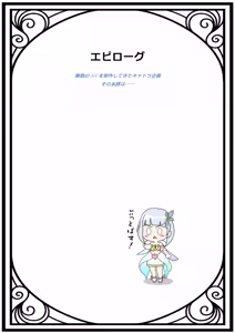Page 67 of E-bui Kantoku E-bui Katarogu vol.3 - preview thumbnail