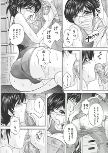 Page 42 of Onamanma - preview thumbnail