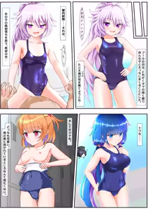 Page 52 of Seikoui Zissyuu No Aru Gakuen Seikatu -Zenpen- - preview thumbnail