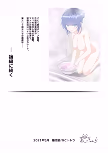 Page 59 of Seikoui Zissyuu No Aru Gakuen Seikatu -Zenpen- - preview thumbnail