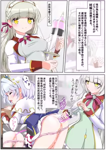 Page 16 of Seikoui Jishuu no aru Gakuen Seikatsu -Kouhen- - preview thumbnail