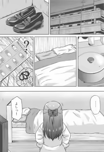Page 10 of Arisu to Dousei... suru? - Living with ARISU-CHAN? - preview thumbnail