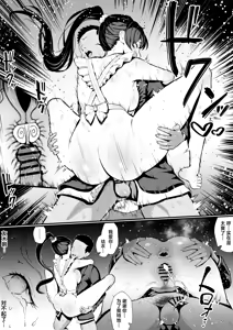 Page 28 of Cool-kei Hitozuma OL Netorare Nikki | 高冷系人妻OL的NTR日记 - preview thumbnail