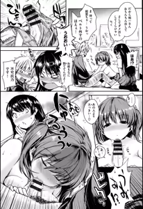 Page 121 of Chichi Bitch - preview thumbnail