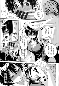 Page 141 of Chichi Bitch - preview thumbnail