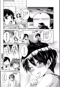Page 148 of Chichi Bitch - preview thumbnail