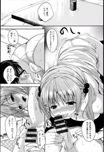 Page 188 of Chichi Bitch - preview thumbnail