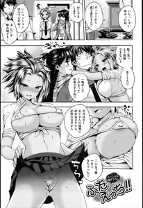 Page 27 of Chichi Bitch - preview thumbnail