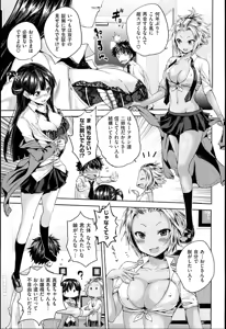 Page 9 of Chichi Bitch - preview thumbnail