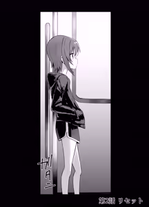Page 16 of Joshi Chuugakusei Chounouryoku Ryona - preview thumbnail