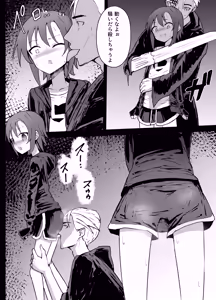 Page 24 of Joshi Chuugakusei Chounouryoku Ryona - preview thumbnail