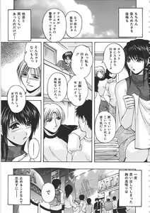 Page 126 of Boketsu - preview thumbnail