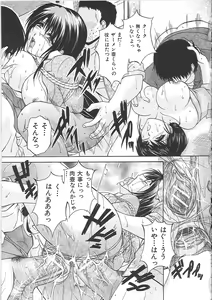 Page 168 of Boketsu - preview thumbnail