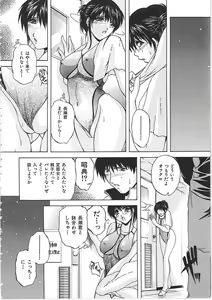 Page 51 of Boketsu - preview thumbnail