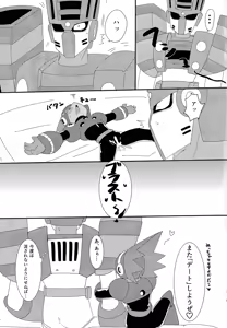 Page 20 of FB - preview thumbnail