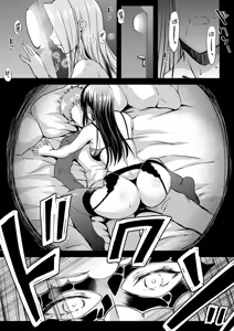 Page 115 of Rider or Die Soushuuhen 3 - preview thumbnail