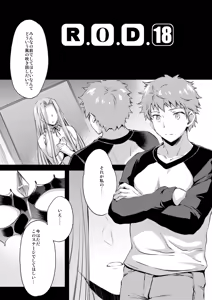 Page 120 of Rider or Die Soushuuhen 3 - preview thumbnail