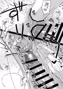 Page 137 of Rider or Die Soushuuhen 3 - preview thumbnail