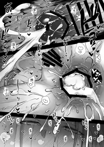 Page 148 of Rider or Die Soushuuhen 3 - preview thumbnail