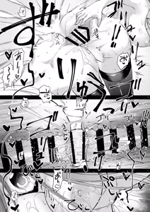 Page 165 of Rider or Die Soushuuhen 3 - preview thumbnail