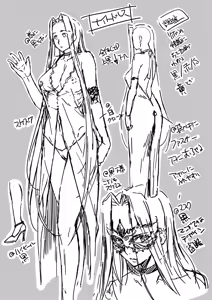 Page 170 of Rider or Die Soushuuhen 3 - preview thumbnail