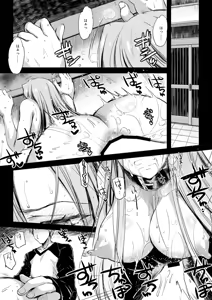 Page 29 of Rider or Die Soushuuhen 3 - preview thumbnail