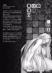 Page 51 of Rider or Die Soushuuhen 3 - preview thumbnail