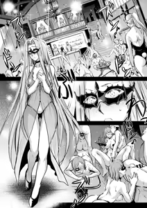 Page 56 of Rider or Die Soushuuhen 3 - preview thumbnail