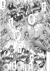 Page 131 of TOILET GIRL -Kichiku no Ugomeki- - preview thumbnail