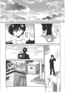 Page 23 of TOILET GIRL -Kichiku no Ugomeki- - preview thumbnail